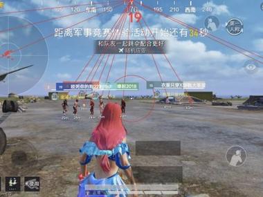 和平精英挂免费版不封号 - 稳定辅助首选推荐